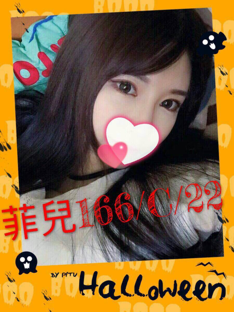 台中 出雨 航空空姐